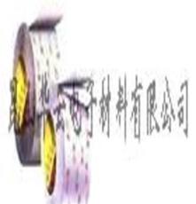 全中国低价销售3M9472LE双面胶带