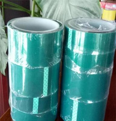 供应PET绿色耐高温聚酯胶带厂家直销 喷涂烤漆遮蔽硅胶带批发