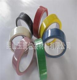 厂家生产天然橡胶彩色美纹纸 Masking tape黄色美纹胶 美纹纸胶带