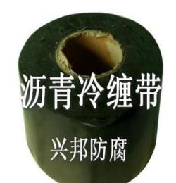 眉山-綿陽-南充 防腐膠帶 聚乙烯冷纏膠帶 生產廠家-施工廠家