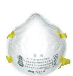 供應 3M 防護禽流感 8210 顆粒物防護口罩