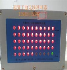 万豪楼层呼叫器厂家直销大屏LED显示语音播报供应四川广西广东