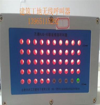 万豪楼层呼叫器厂家直销大屏LED显示语音播报供应四川广西广东