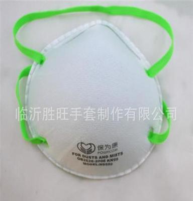厂家保为康N9590换气型防尘口罩 防护口罩防PM2.5劳保口罩批发