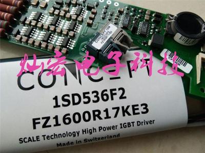 模块电路板1SD210F2-FX400R65KF2 Opt1
