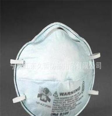 供应3m 8246 口罩 美国NIOSH 标准 N95防尘口罩 防护口罩