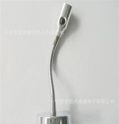 1W室内灯具 LED壁灯 软管壁灯 蛇形调方向壁灯 卧室床头软管灯