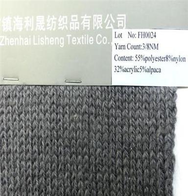 浙江宁波 针织混纺、合股纱线 55%P 32%AC 8%N 5%LW 、定纺生产