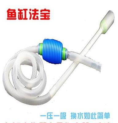 水族用品！水族箱换水器吸水器洗沙器鱼缸吸水换水抽水管