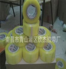 高粘度耐拉力透明膠帶，可按客戶需求生產 透明膠帶 包裝膠帶