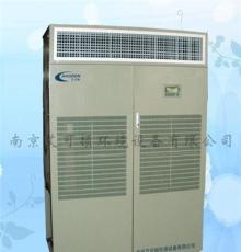 JW20精密机房空调/精密机房空调价格