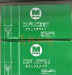 厂家直销日本 MIDORI眮皮带安全带MTK-WD