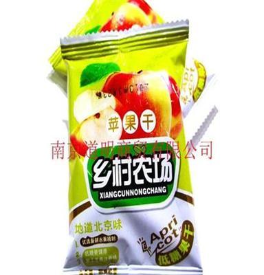 批发休闲零食精品乡村农场系列果脯蜜饯特级苹果干独立小包装