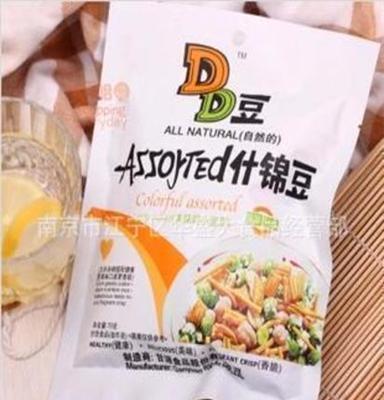 甘源DD豆 什锦豆 蚕豆炒货 休闲零食品 批发整箱70g*50袋