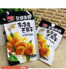 哎呦咪 東南亞芒果干 蜜餞果脯休閑零食品獨立小包裝批發