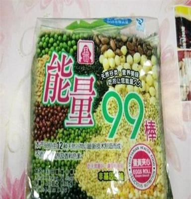 台湾玉田 能量99棒 一袋180g 一整箱12包批发 淘宝超热卖