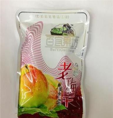 批發 杭州特產百果蜜餞 百宜果坊高級果干 老梅干 一袋5斤