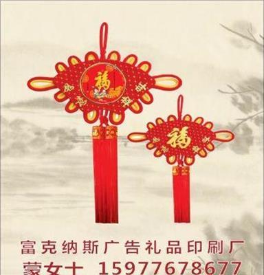 广西贺州广告中国结定做，贺州广告中国结生产厂家 厂家直销