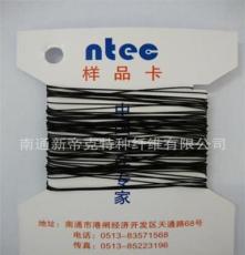 [新品推荐]新帝克高性能导电纤维/单丝（直径0.085-0.12mm）