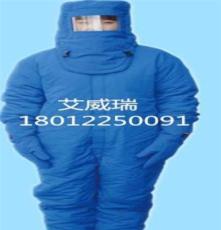 耐低温液氮防护服