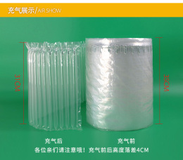 广州安泰尔气柱袋 专注物流包装解决方案厂