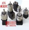 ATG减速机PGF42，PGF60，PGF90，PGF115系列原装正品