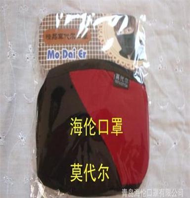 厂家批发精美韩版纯棉时尚口罩、纯莫代尔纯色防护口罩--2000起订