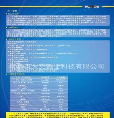 南核安防 轻便经济型防护眼罩22001 （不防雾）进口pc料