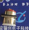 线簧式 电源连接器XCD30T4K1P1(W)陕西省热卖系列