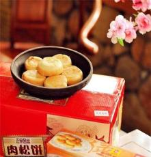 厂家直销 茂源祥 绿豆素饼 福建小吃特产传统糕点独立包装 可批发