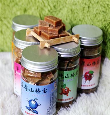 提供出口日本零添加儿童绿色食品la蓝莓山楂块、山楂条、山楂制品