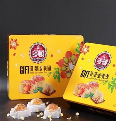 多顿月饼 特色台湾风味糕酥 广式月饼 御翅蛋黄酥720g