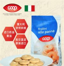 批发零售意大利COOP酷欧培家庭装佛罗里尼奶油饼干