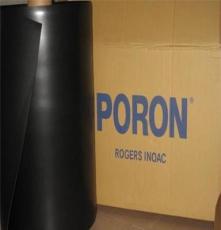 供应PORON HT-820-3.18可出售散料 精密模切加工 冲型