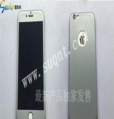 IPHONE6全覆盖钢化玻璃膜 全包贴膜 TPU上下盖0.33直边钢化膜