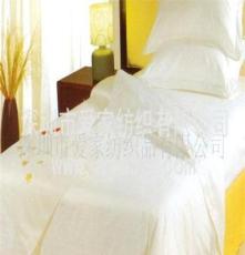 深圳厂家专卖 伊丝路品牌宾馆酒店客房床上用品四件套
