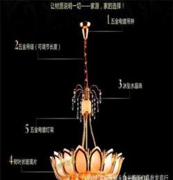 供應傳統水晶吊燈 經典蓮花燈具 現代餐廳臥室客廳燈具 廠家批發