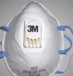3M 8822 FFP2 防护口罩( 带呼吸阀）
