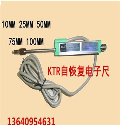 米朗/米乐 KTR/微型自恢复系列电子尺 25MM /位移传感器/位移针