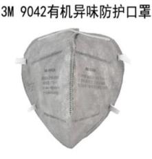 供应9042折叠式防颗粒物口罩 3M9042防护口罩 防尘口罩 3M口罩