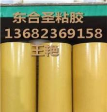 深圳厂家直销亚克力透明双面胶高温胶 PE双面胶等正品保证