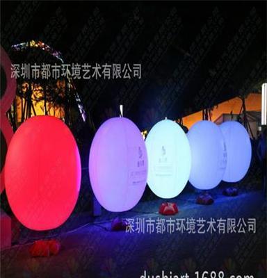 供应发光落地气球 、LED全彩RGB变色气球、可印品牌logo