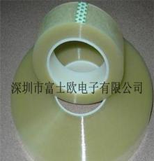 供应富士欧FJ-3100P生产OPP撕膜胶带