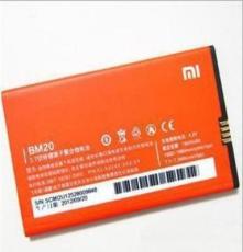 小米2 原装品质整体电池 2A 红米note高容量电池