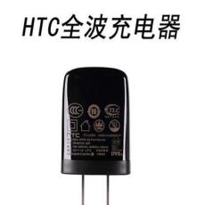 HTC充電器 USB手機充電頭 歐美規全波 安卓智能機手機通用 廠家