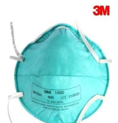 正品 3M 1860医用防护口罩N95