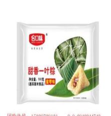 点击有惊喜，2016年深圳广式粽子厂家批发、送客户选择
