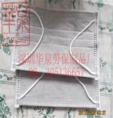 深圳华泉劳保供应批发四层活性碳口罩 防护口罩 无纺布口罩