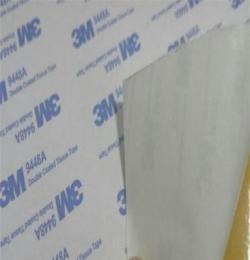 高粘 3MVHB透明防水 美纹胶 订做各种规格型号厚度双面胶