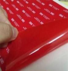 3MVHB 白纸红字透明0.5mm厚 3M双面胶带 价格 生产厂家